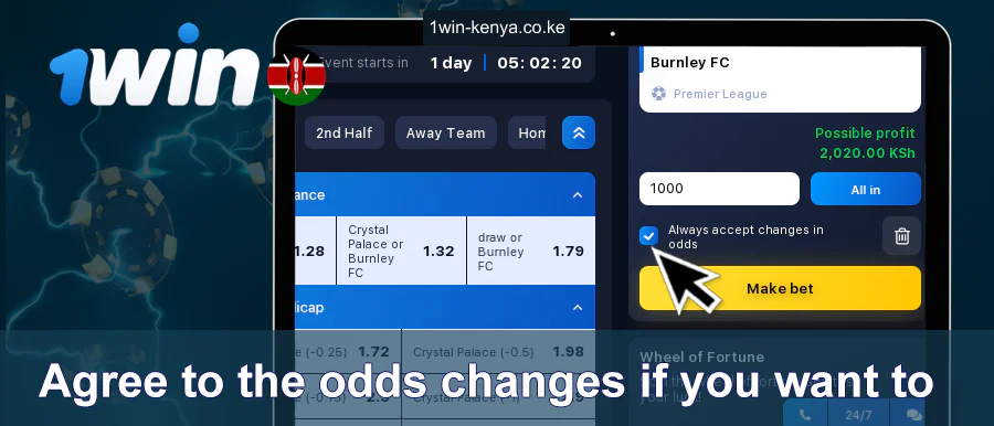 Badilisha mgawo wa betslip 1Win