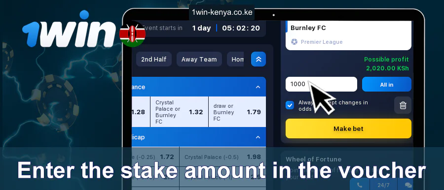 Weka kiasi cha hisa kwenye vocha 1Win