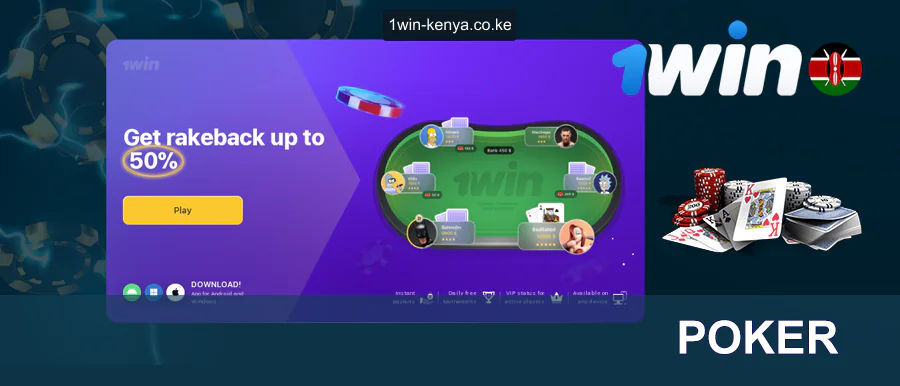 Poker kwenye 1win nchini Kenya