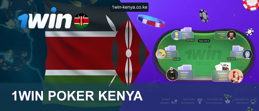 1win Poker Online Nchini Kenya