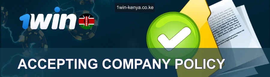 Kupitishwa kwa Sera ya Kampuni 1win