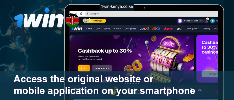 Nenda kwa Tovuti Rasmi ya 1Win