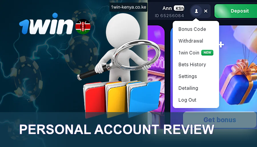 Akaunti ya kibinafsi 1Win Site