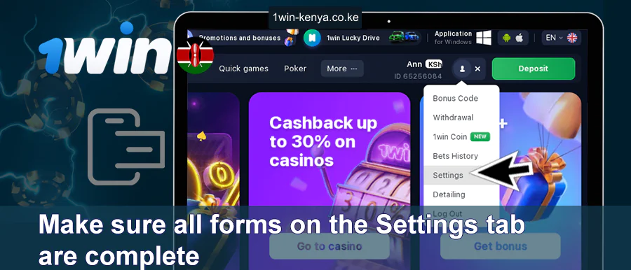 Thibitisha Kwamba Fomu Zote 1win Kwenye Kichupo cha Mipangilio Zimekamilika