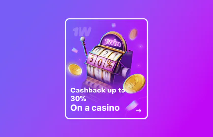 Bonasi ya Pesa - 1Win Kenya