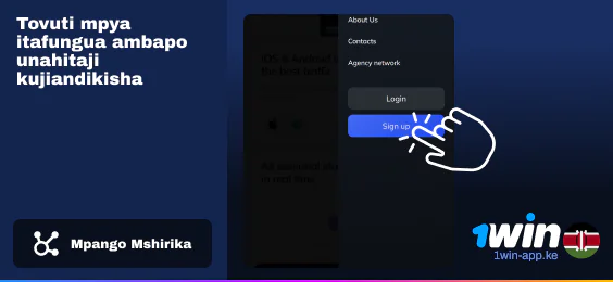 Nenda kwenye Ukurasa wa Usajili wa Washirika na ujaze fomu