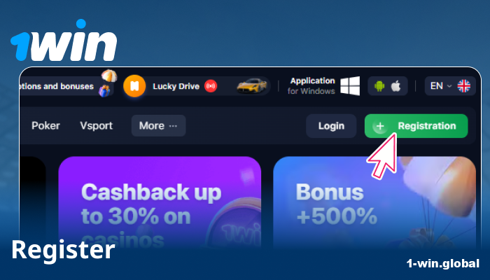 Open the 1win platform and sign up or log in